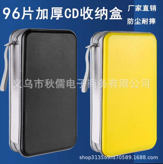 96-piece in-stock CD case, 40/80-piece high-quality CD storage, dustproof DVD plastic hard shell disc storage box manufacturer