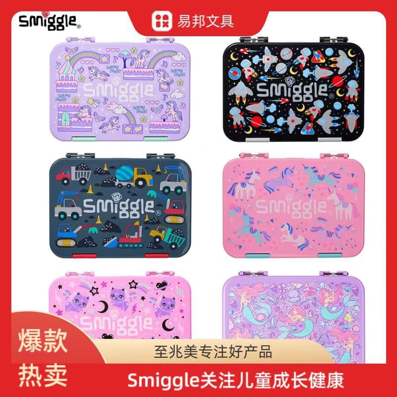 Australian Smiggle Lunch Box, Food-Grade Tritan, Snack Lunch for Spring and Autumn Outings and Picnics