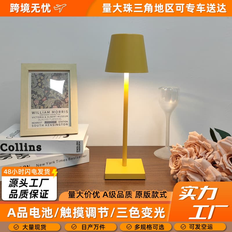 Modern minimalist USB rechargeable decorative table lamp for wine glasses, bedroom bedside night light, bar outdoor LED ambient light.