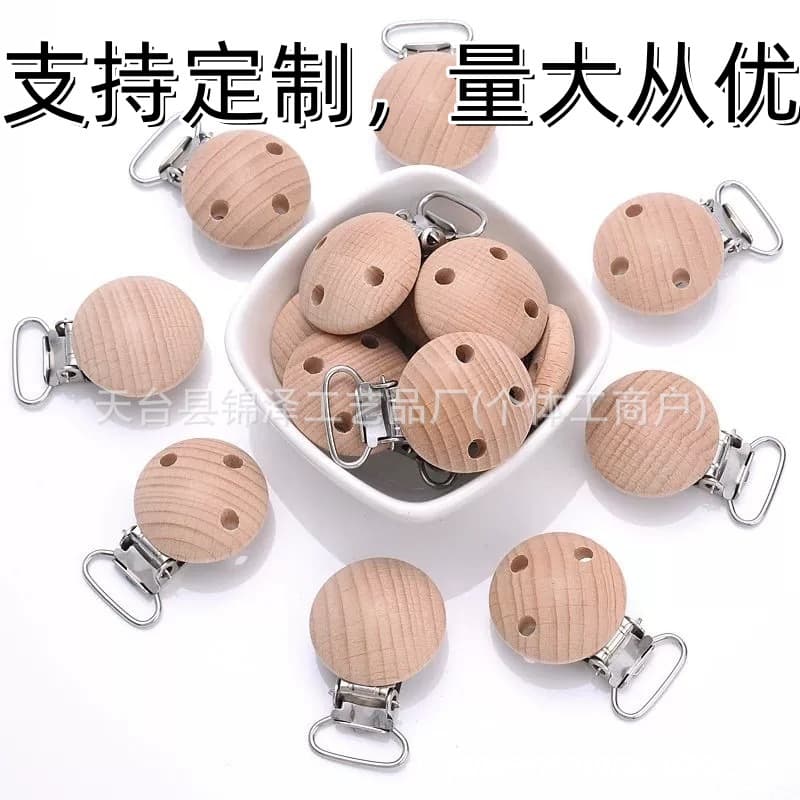 Factory Beech Wood Baby Pacifier Clip DIY Toddler Anti-Drop Chain Clip Round No-Hole Three-Hole Wooden Pacifier Clip Wholesale