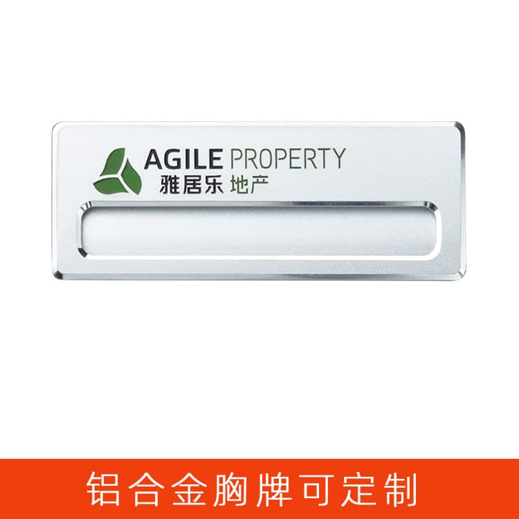 Wenzhou Foot Bath Club Hotel Aluminum Metal Image Badge Metal Company Logo Employee Number Plate Badge