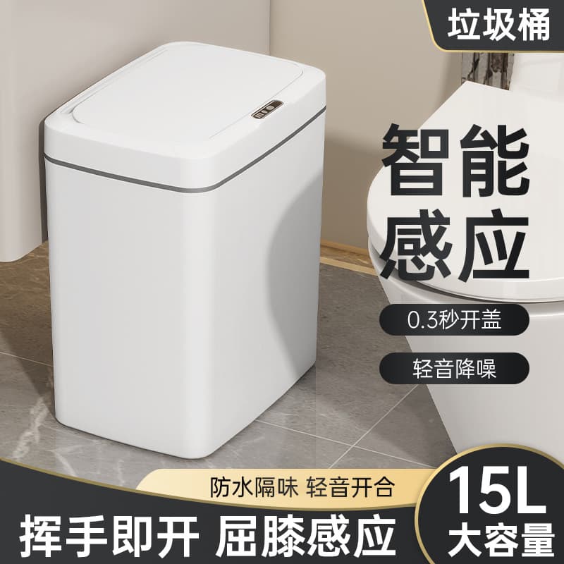 Wholesale Cross-border Smart Trash Can, Creative Sensor-Activated Automatic Plastic Bin with Lid for Kitchen Bathroom