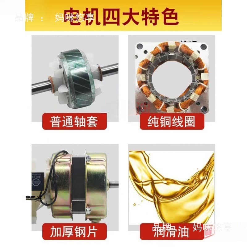 Universal Electric Fan Motor Pure Copper Wire 14/18 Thick 16 Inch Floor Fan Table Fan Wall Fan 60W Oscillating Head