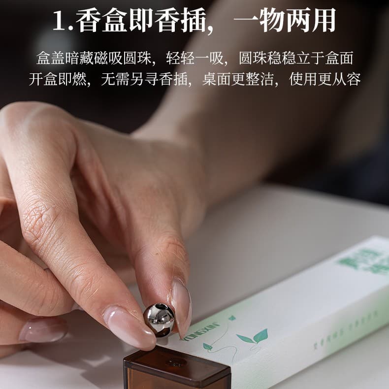 Tea-scented incense sticks, fresh white tea, jasmine, Longjing tea, pomelo, oolong tea, green tea, sandalwood, agarwood, and incense burners.