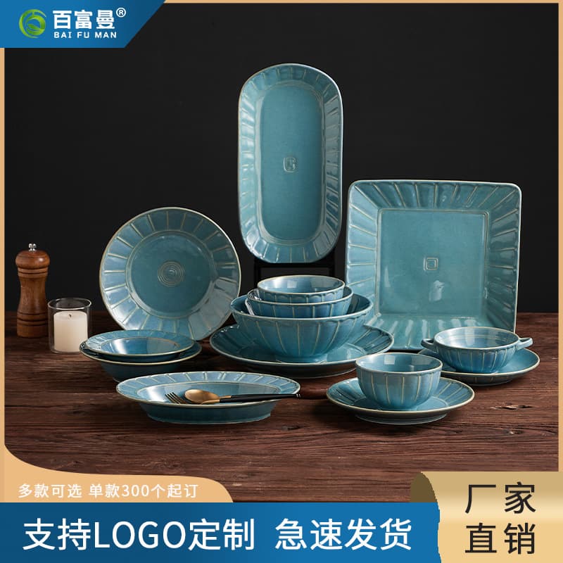 Ceramic Kiln Tableware Retro Western Food Plate Steak Plate Set Home Daily Plate Bowl Hotel Tableware Series