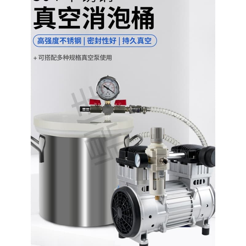 Oil-free pump vacuum defoaming tank, resin vacuum machine, mold sealing tank, AB silicone dripping defoaming and stabilizing wood equipment