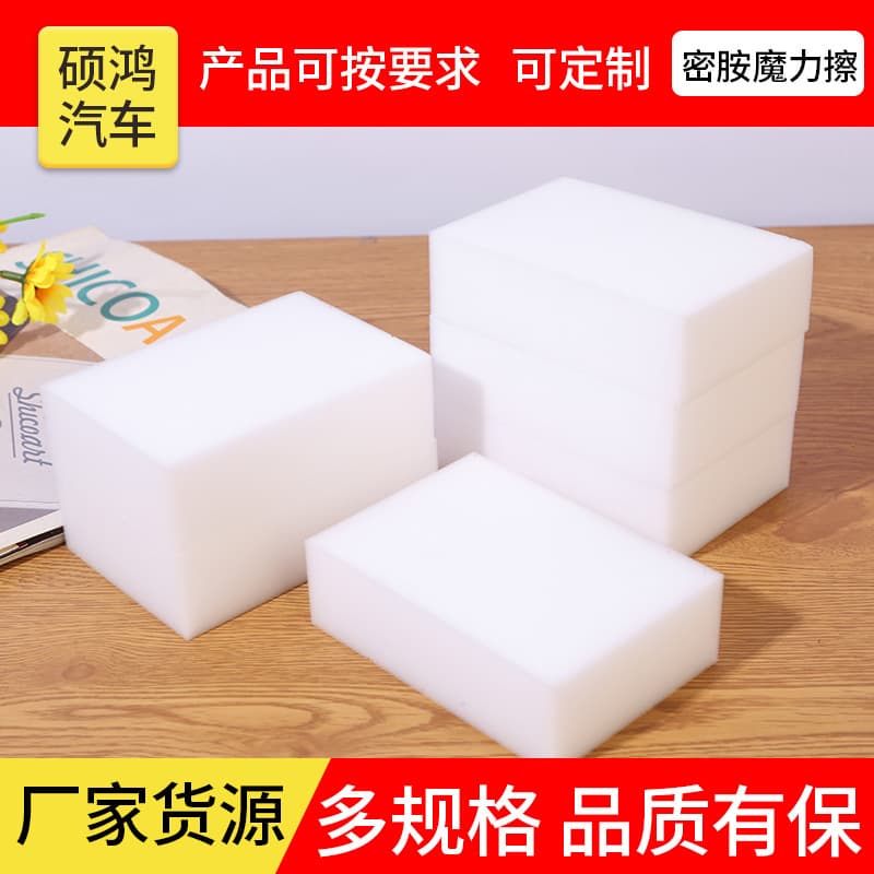 Melamine magic eraser nano cleaning sponge for kitchen and plastic surface cleaning