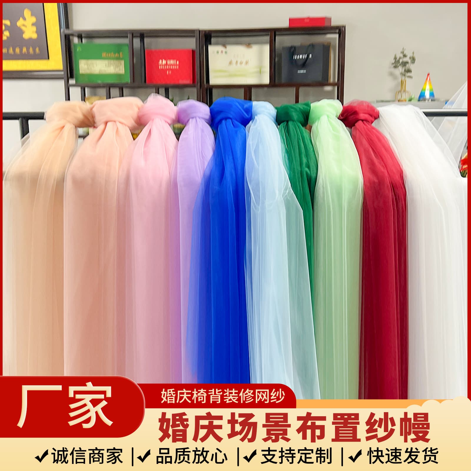 Wedding Decoration Swiss Voile Drapes Ceiling Wedding Arch Fabric Tulle Curtain Wedding Backdrop Sheer Drapes