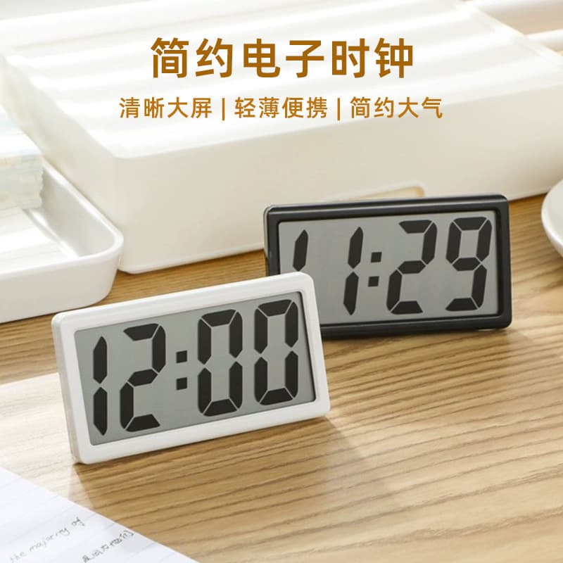 Portable Minimalist Desktop Electronic Clock, Creative Ornament for Students
