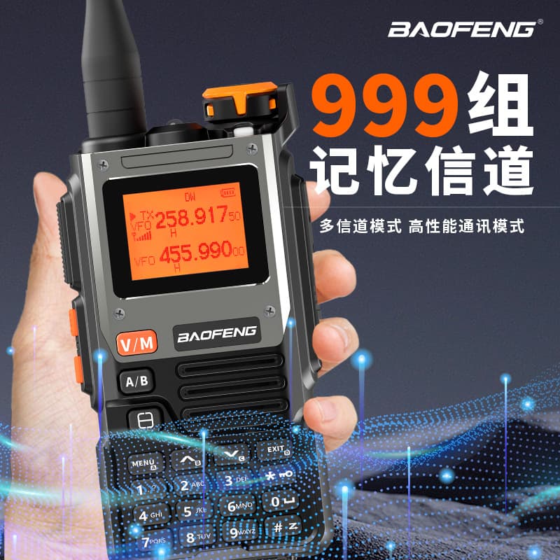 Baofeng UV-K61 Walkie Talkie Baofeng Multi-Band One-Key Frequency Pairing Type-C Charging Outdoor Wireless Civilian Handheld Radio Manufacturer