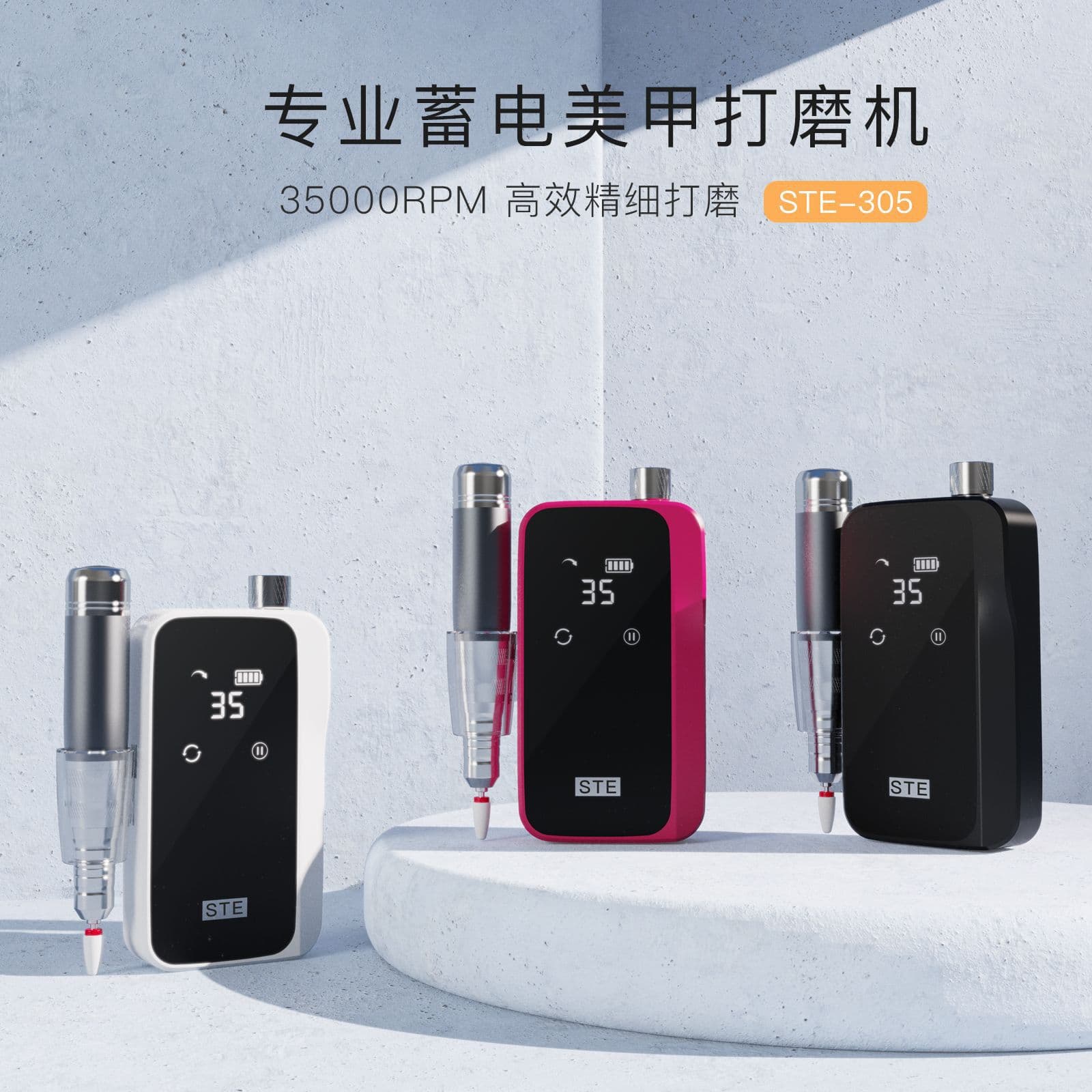 Electric Nail File Smart Manicure Grinder Small Nail Remover Polisher Cuticle Care Thick Nail Removal Professional Nail Tool