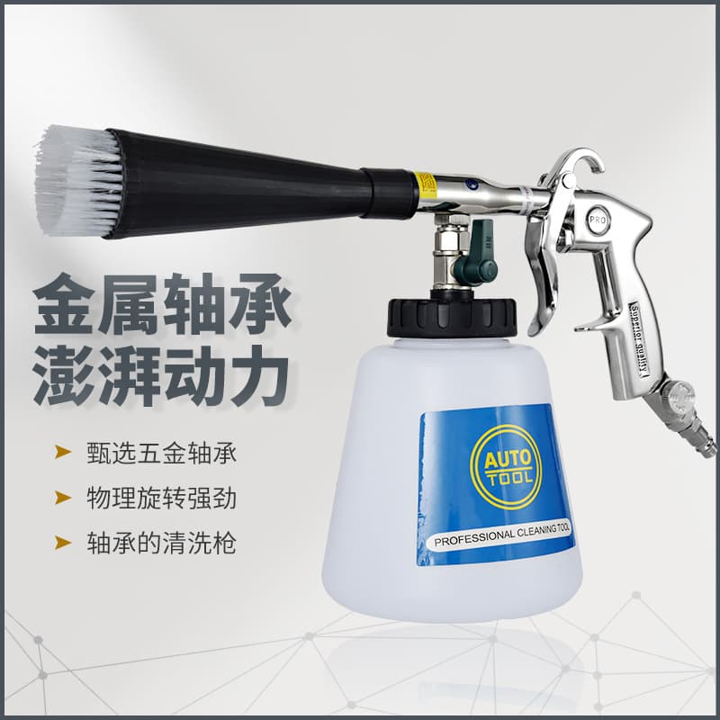 Car Headliner Cleaning Machine Tornado Cleaning Gun Foam Blower Dust Blower High Pressure Pneumatic Spray Gun