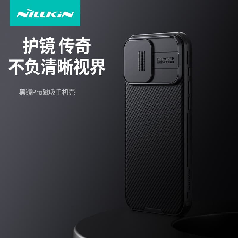 Nillkin is suitable for iPhone 16 Pro Max black mirror magnetic phone case lens cover protective cover