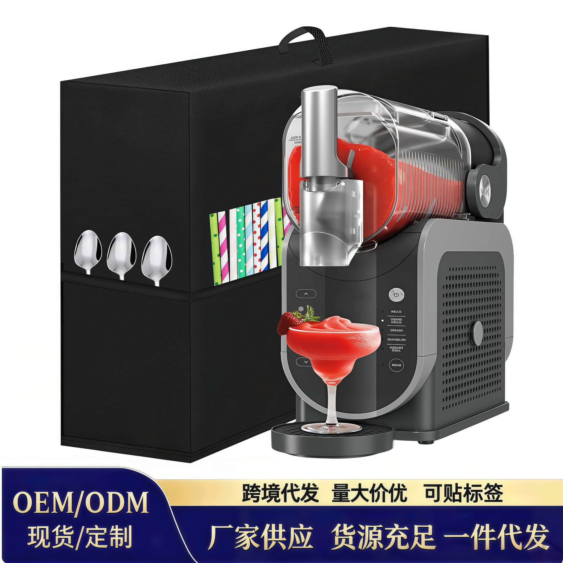 2026 New Slushie Machine Dust Cover Heat Resistant Home Waterproof 600D Nylon Home ICM Cover