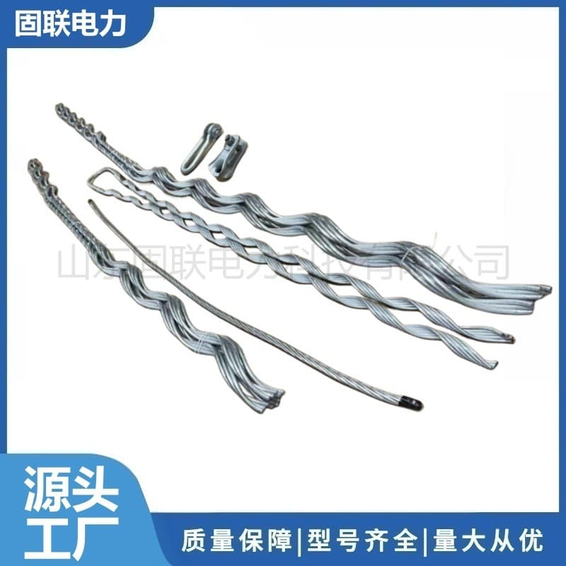 Safety Backup Clamp for OPGW Optical Cable/Conductors, Suitable for JNRLH1/LBY-210/40, Protection Fittings K