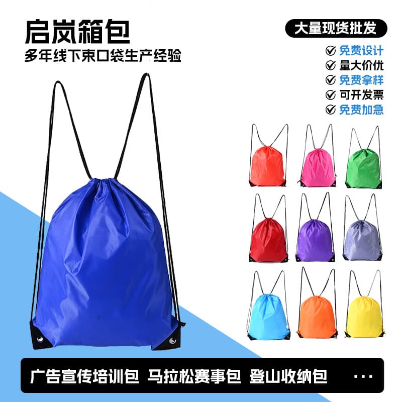 Ready-to-Ship 210D Polyester Custom Event Oxford Cloth Backpack, Waterproof Outdoor Sports Storage Bag