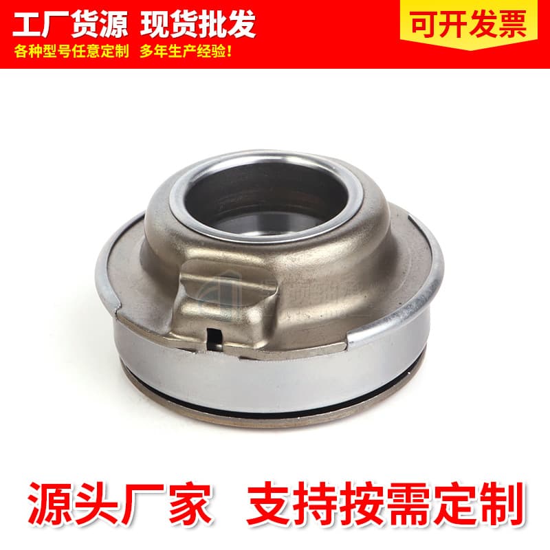 RCT3200SA Automobile Clutch Release Bearing Manufacturer Release Bearing MN171419 Auto Parts