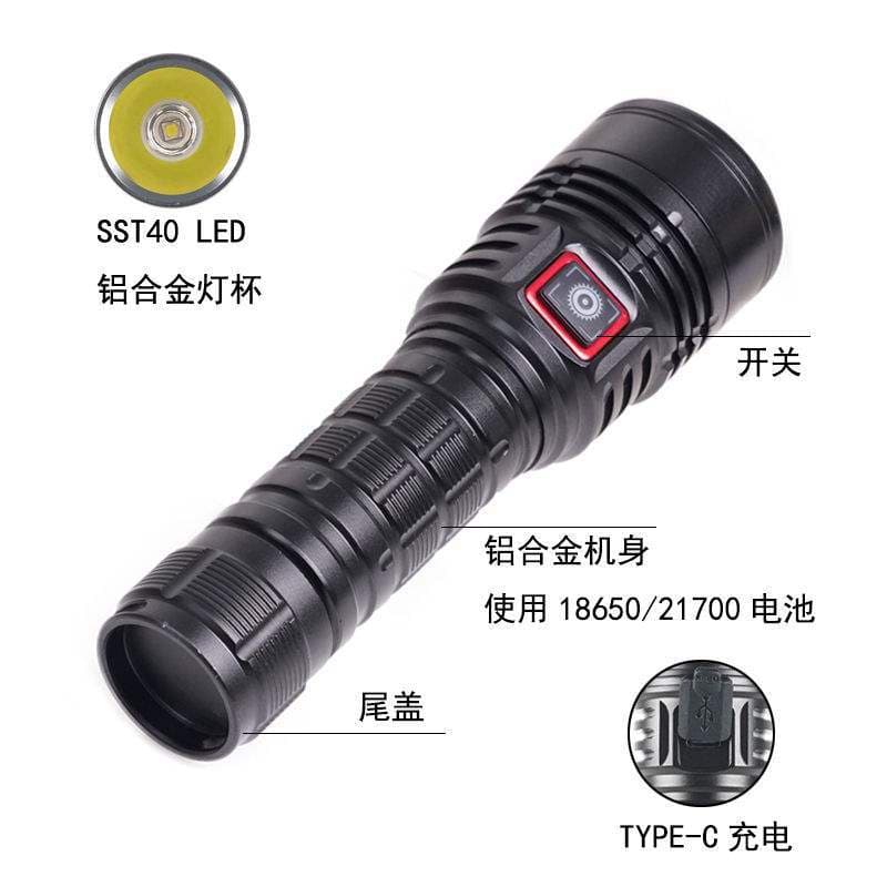 New G40 High Lumen Flashlight with SST40 LED Bead, Long-range Focusing Spotlight, Pocket-sized 21700 Integrated Battery Compartment Flashlight