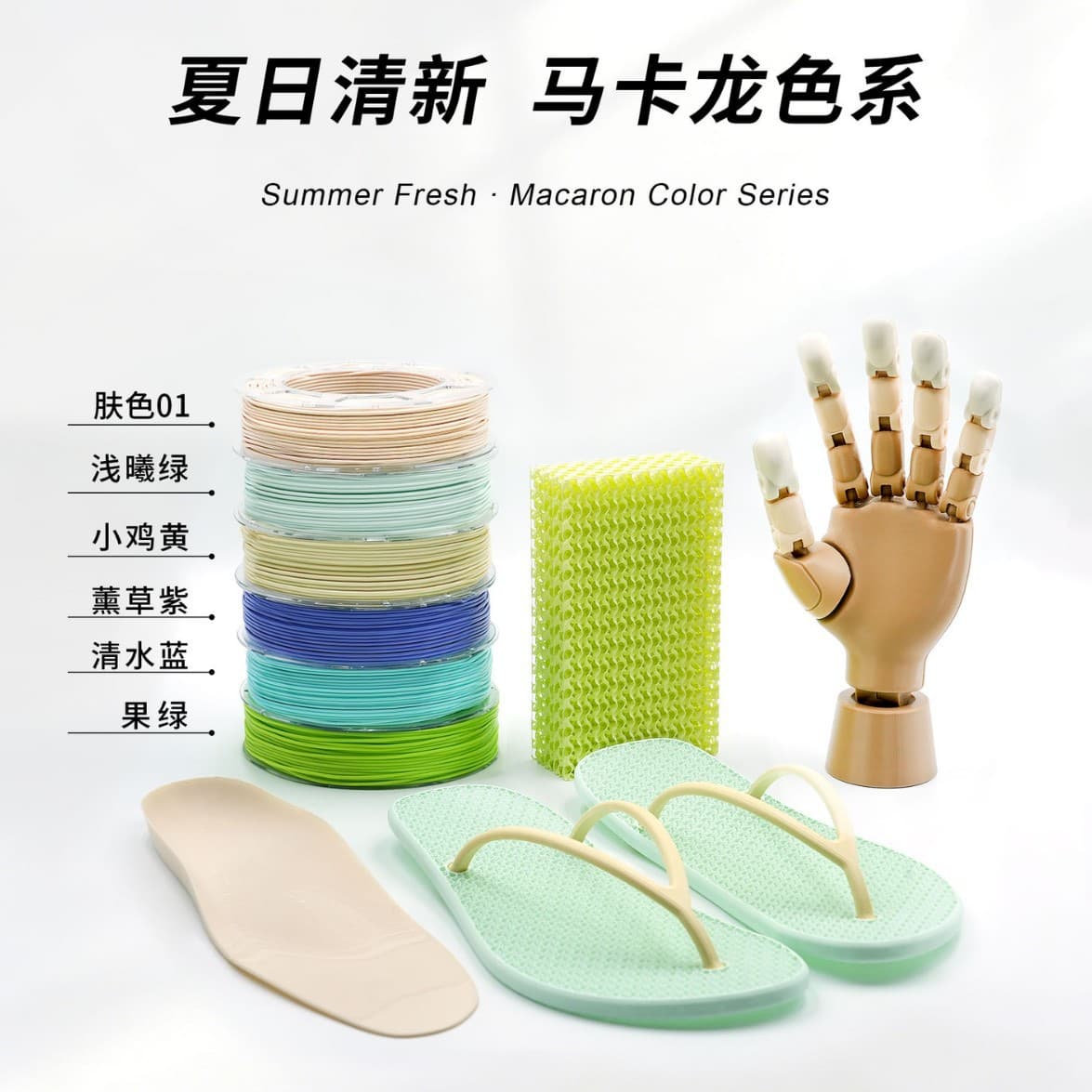 Tuosen 3D FDM 3D printing consumables TPU consumables 250g trial pack 1.75mm macaron 3D printer consumables