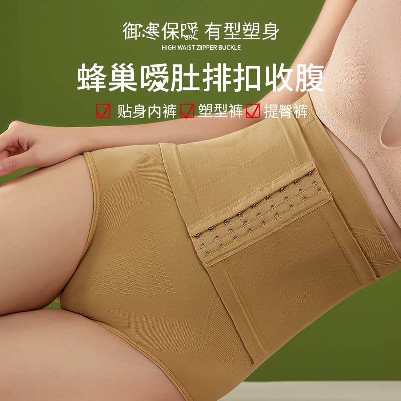 Cross-border nine-row button high-waist tummy control panties for women, thin postpartum stomach shaping, breathable waist cincher, butt-lifting body shaping pants