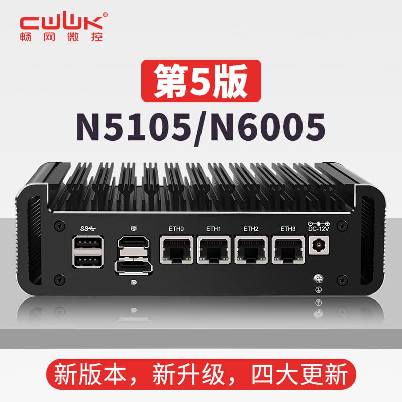 Changwang V5 N5105/N6005 Soft Router 10-Layer Black PCB Motherboard New: Dual M.2 NVME