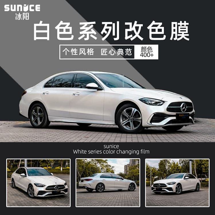 Ice Sun White Car Color Change Film, Iridescent Laser White, Dawn White, Pearl White, White Color Change Full Car Body Wrap