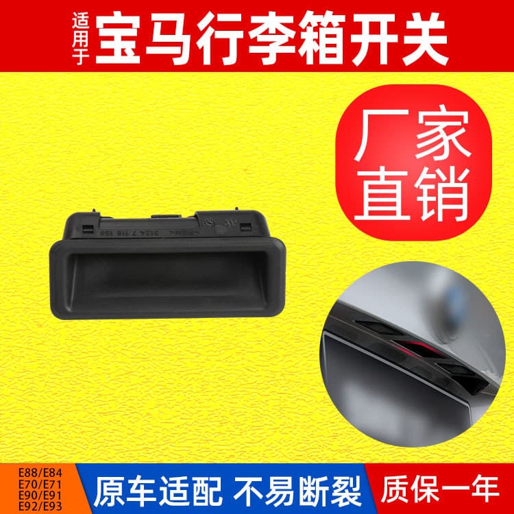 For BMW 3 Series E90 Trunk Switch X5 X6 Tailgate Handle E70 E71 Luggage Switch Button