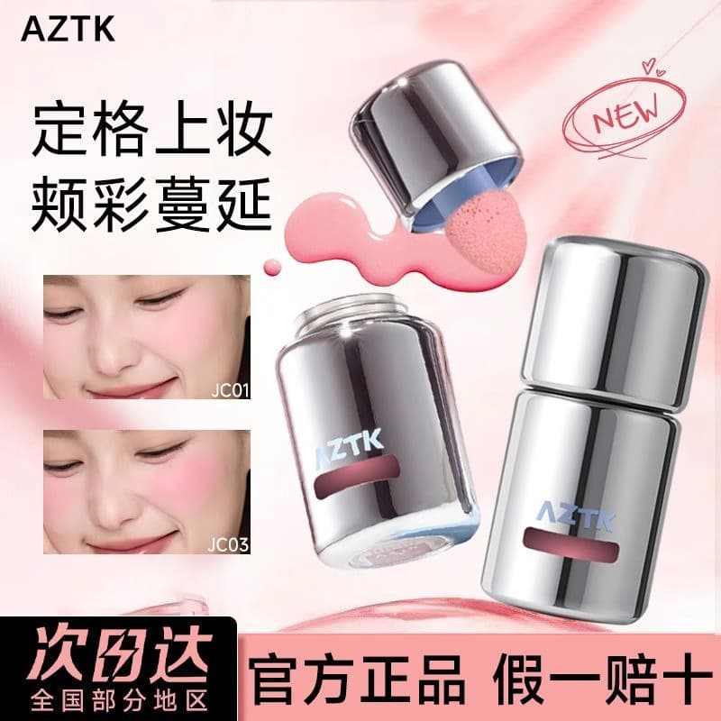 AZTK Liquid Blush Cream Expands and Contracts, Brightening, Water-Glossy, Matte, Natural Tipsy Look for Women, Affordable