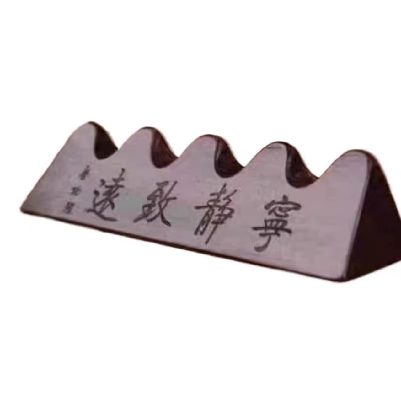 Black Catalpa Wood Pen Rest Calligraphy Brush Mountain "Tranquility Leads to Success" Five Finger Peak Black Catalpa Wood Brush Holder Calligraphy Set