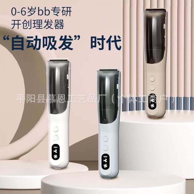 Ultra-quiet Baby Hair Clipper with Auto Hair Suction, Electric Trimmer Specifically for Babies and Young Children