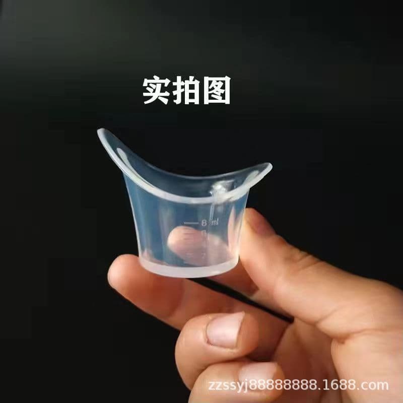 100-Pack High-Transparency Non-Soft Silicone Eye Wash Cups, Reusable Eye Care Tools, Not Disposable