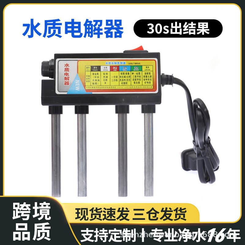 Water Electrolyzer Factory Direct Supply, Optional Standard or European Plug, Built-in Fuse, Foreign Trade Quality Portable