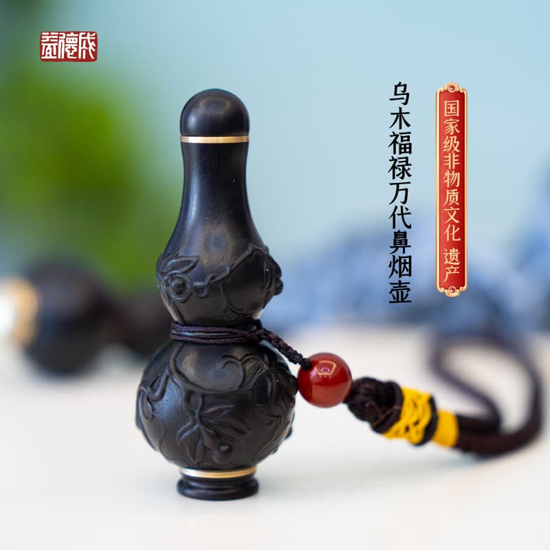 Yidecheng Snuff Bottle Ebony Fulu Wandai Snuff Bottle Intangible Cultural Heritage Gift for Boyfriend Leader Spring Festival New Year Gift