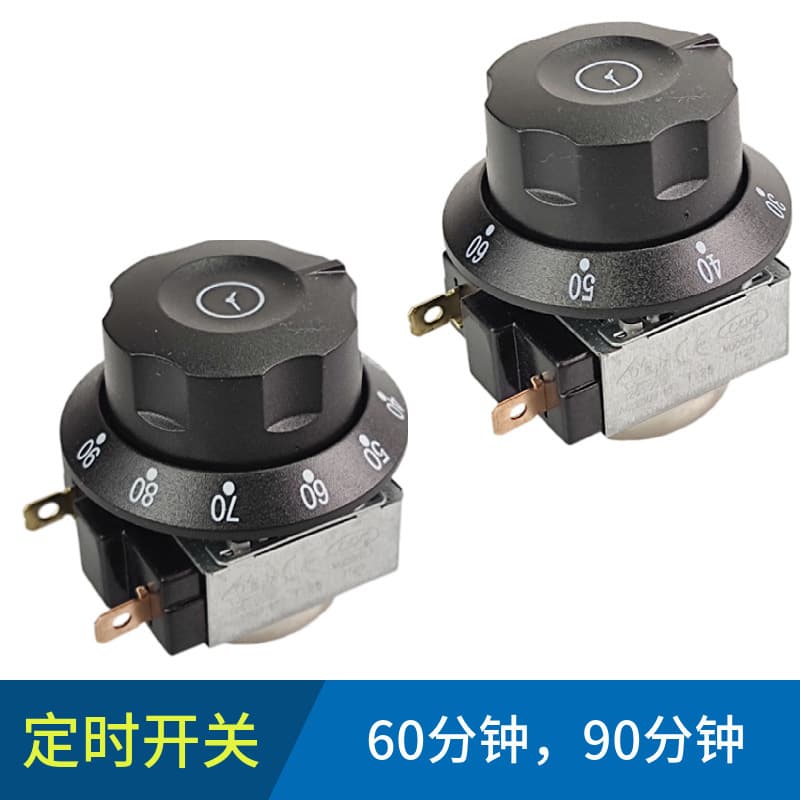 60-Minute 90-Minute Timer with Bell for Rice Cooker, Light Wave Oven, Cabinet Electric Oven, Timer, Cart Style