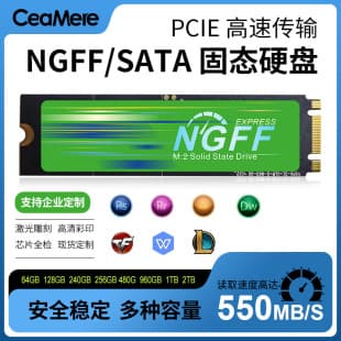 Factory Direct SSD Solid State Drive 1TB M.2 NGFF 128GB\256GB\512GB Universal for Laptops