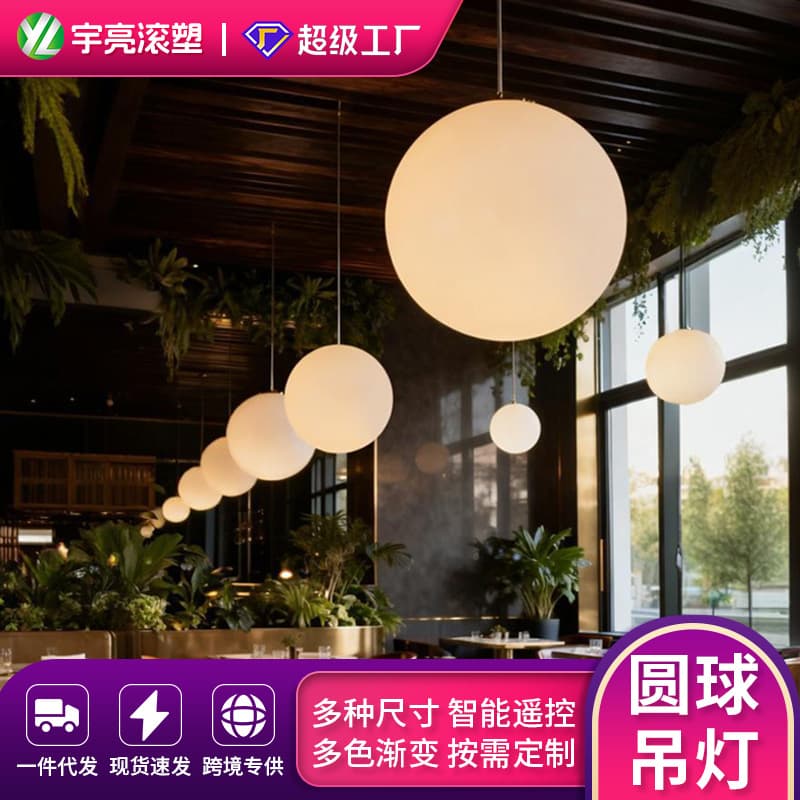 Light Luxury Clothing Store Mall Bar Restaurant Internet-Famous Spherical Pendant Light Indoor Window Creative Spherical Art Pendant Light