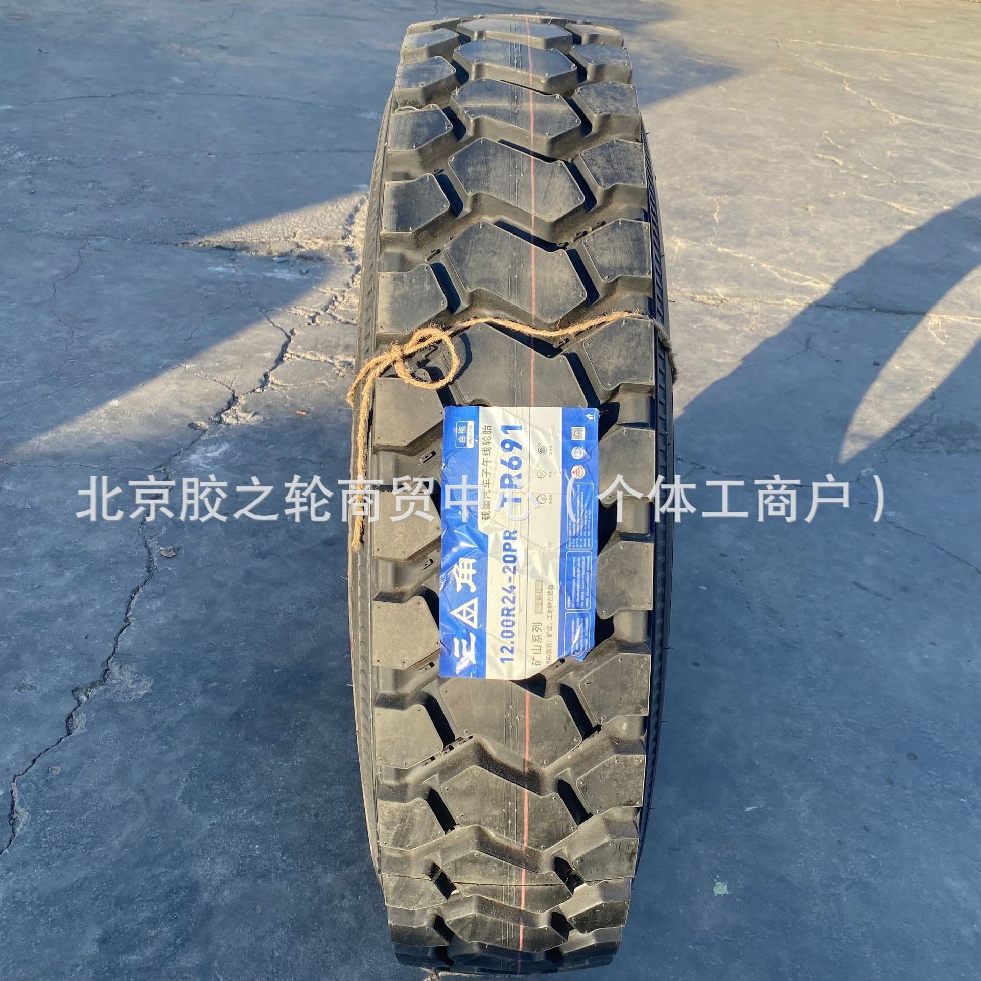 Triangle 1200R24-20 TR690 All-Steel Light Truck/Bus Tire, Wear-Resistant for Small Trucks and Light Trucks