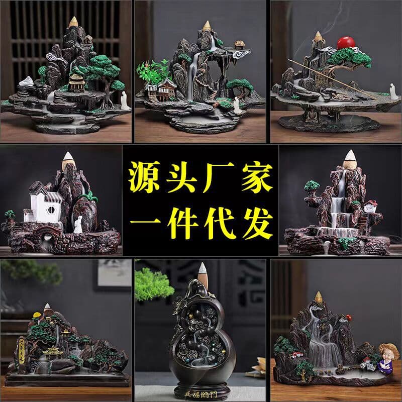 Creative Backflow Incense Burner Resin Vintage Flowing Cloud Incense Burner Decorative Ornament Large Mountain and Water Incense Burner