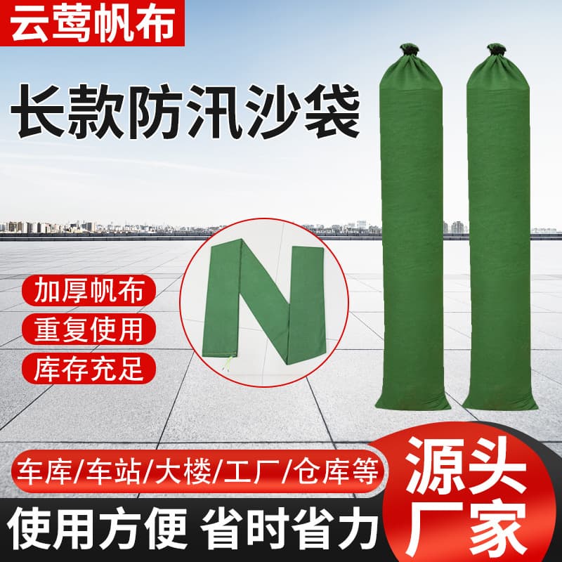 Manufacturer Sales Long Flood Sandbag Silicone Sandbag Property Community Garage Stairs Use Flood Sandbag