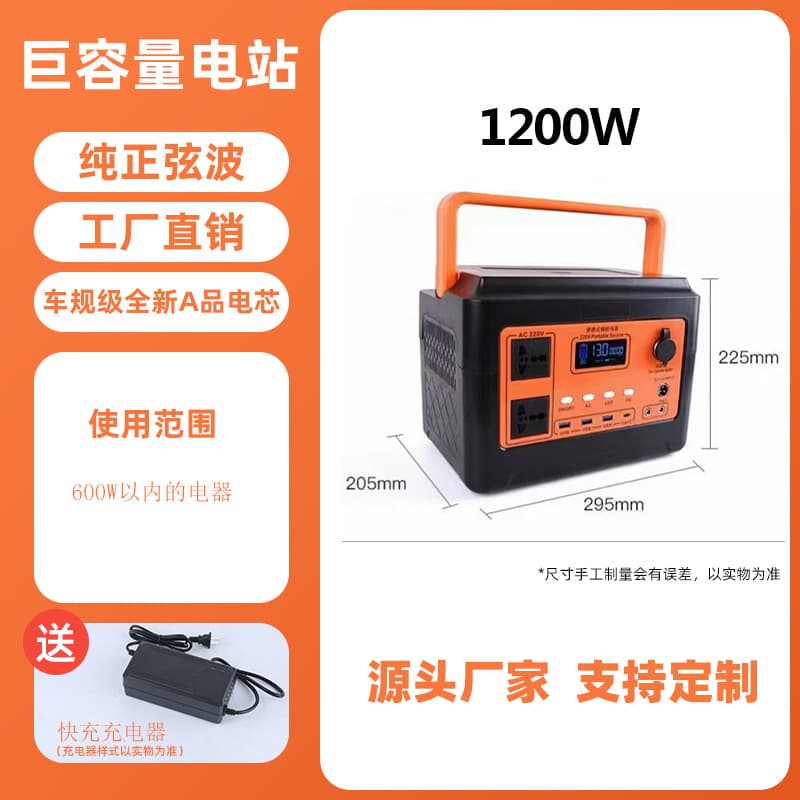 Outdoor Portable Power Station 220V Large Capacity for Vending, Camping, Road Trips, Emergency Backup, Multi-functional Energy Storage