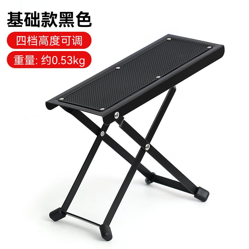 Guitar Foot Stool, Classical Guitar Foot Pedal, Folk Electric Guitar Foot Rest, Adjustable Foot Stool, Instrument-Specific Stool