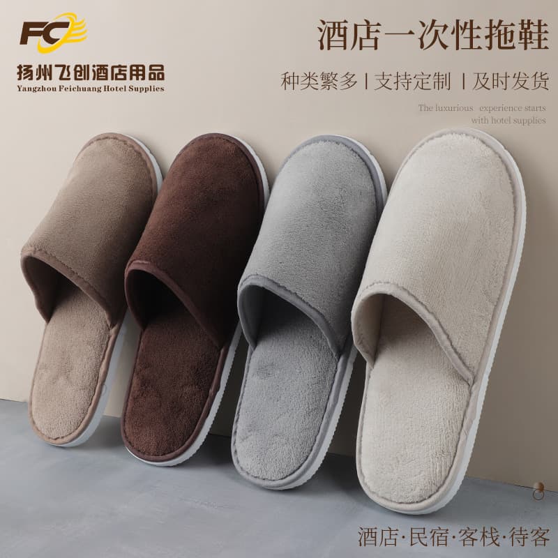 Hotel, Guesthouse, B&B Disposable Slippers, Thickened Slippers for Beauty Salons and Clubs, Home Hospitality Slippers, Faux Velvet Slippers