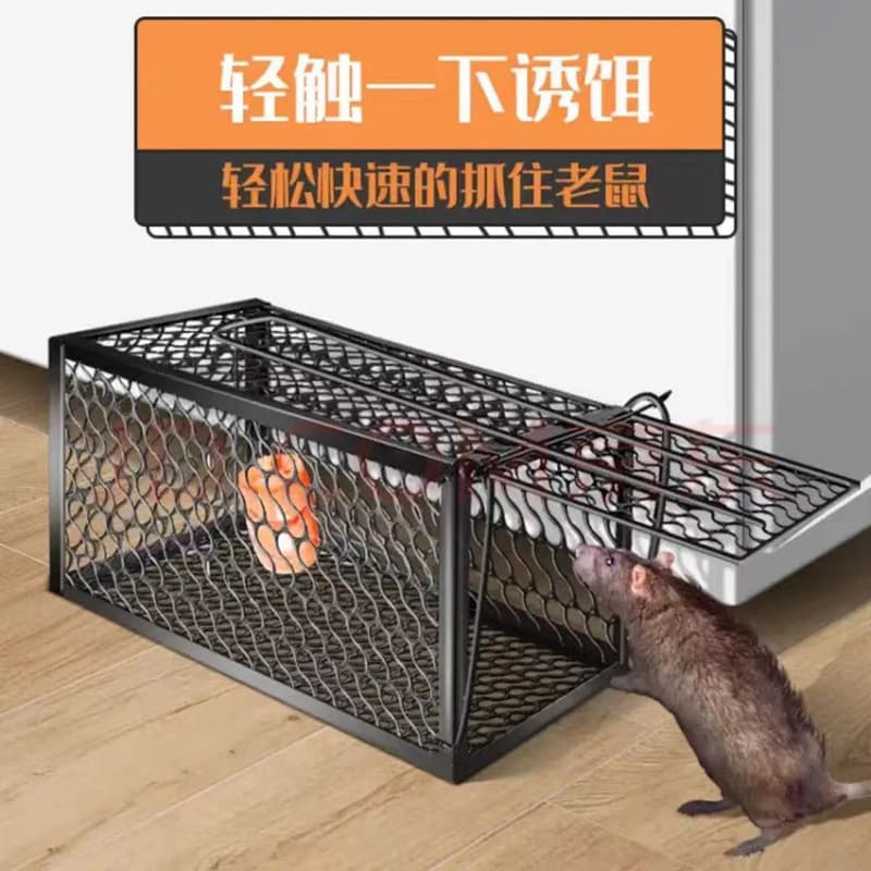 Automatic Indoor Mouse Trap Cage Rat Trapper Home Use Wholesale Mouse Killer Board Customizable Professional Cat Trap
