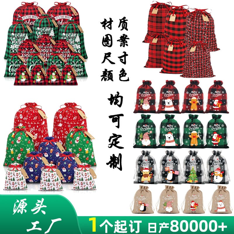 Christmas gift drawstring bag sets, festive pouches for candies and apples, decorative items
