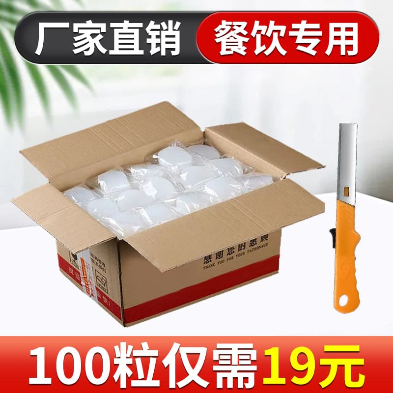 Solid alcohol blocks long-lasting fuel commercial wax hot pot dry pot household barbecue outdoor charcoal ignition solid alcohol