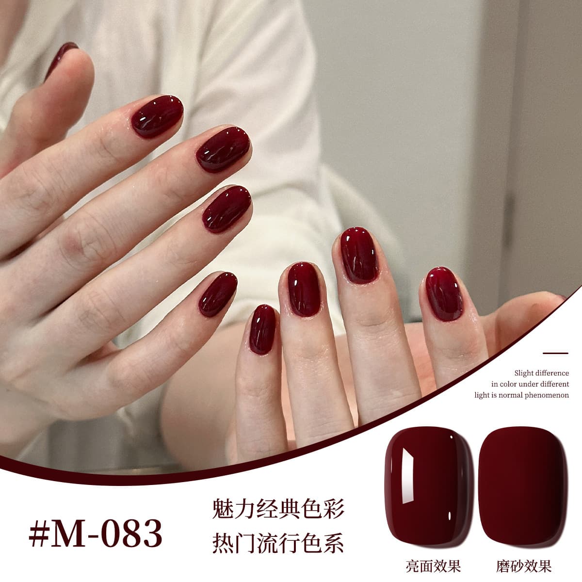 2025 New Gel Nail Polish Full Set Japanese Trendy Colors UV Gel Nail Polish Professional Nail Salon Kit Factory Wholesale