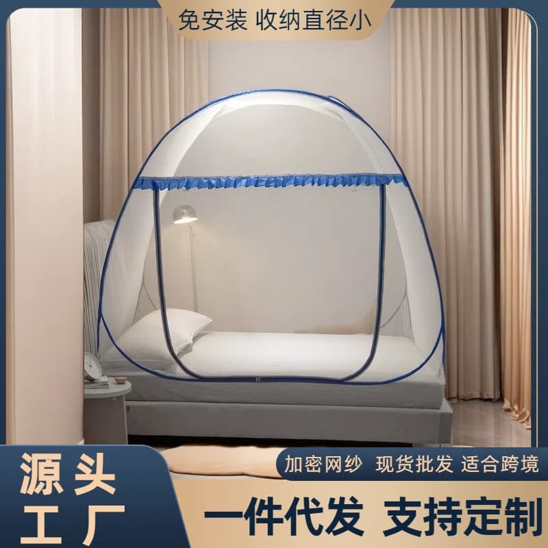 No-Assembly Foldable Yurt Mosquito Net for Home, 1.8M/1.5M/1.2M Single/Double Door Zippered Mosquito Protection