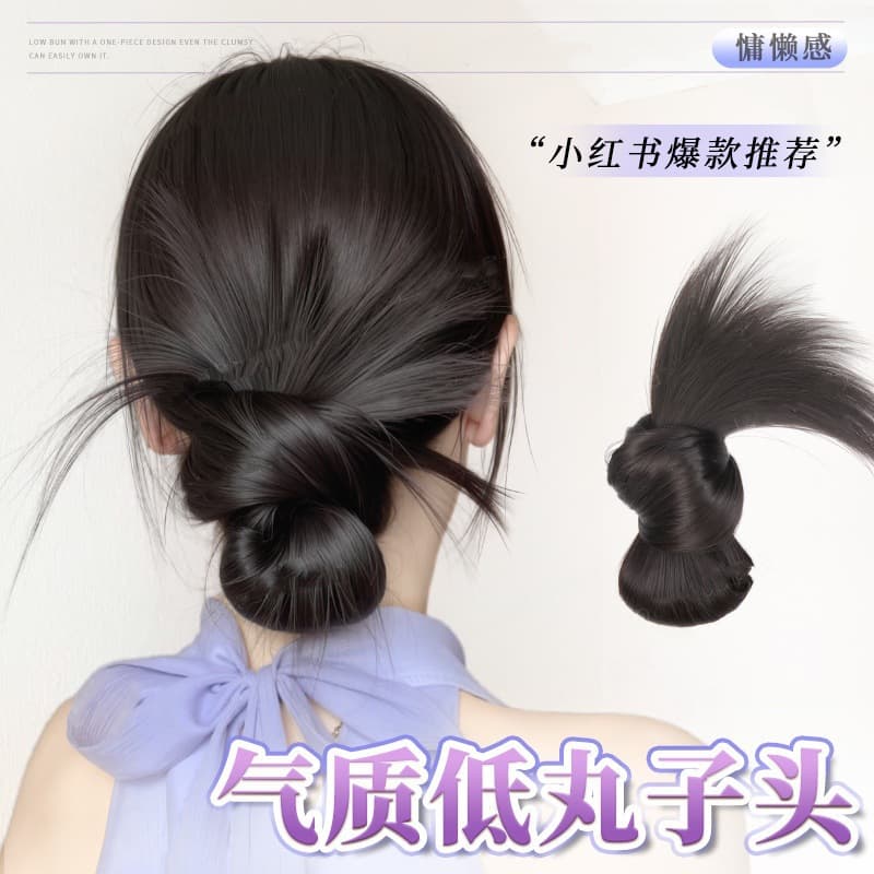 Low-tied chicken-feather ball head wig for women, artificial hair grabber hair artifact wig bag, natural fluffy wig hair band
