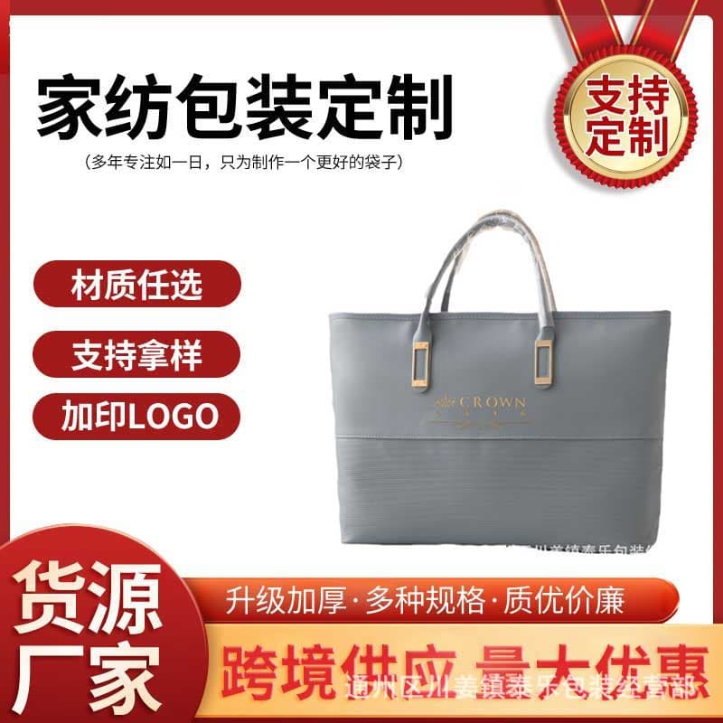 Factory supply high-end leather handbags, ready stock for four-piece set packaging, summer quilt packaging