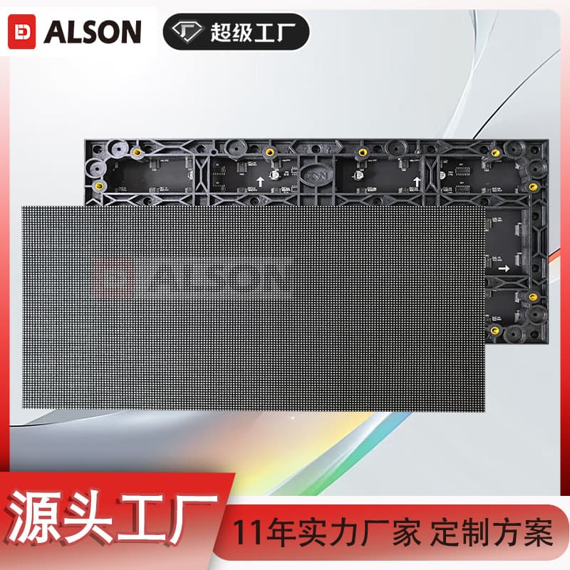 Indoor LED Small Pitch Display Module SMD 1.86mm Pitch LED Fixed Installation Display HD Full Color